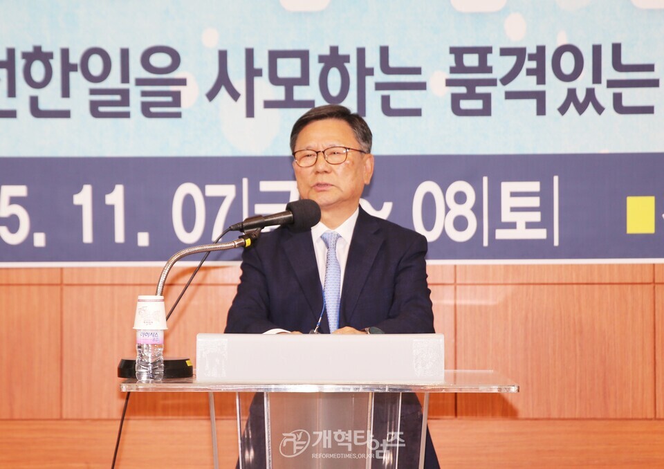 제17회기 수원지역장로회 14차 부부수련회 모습