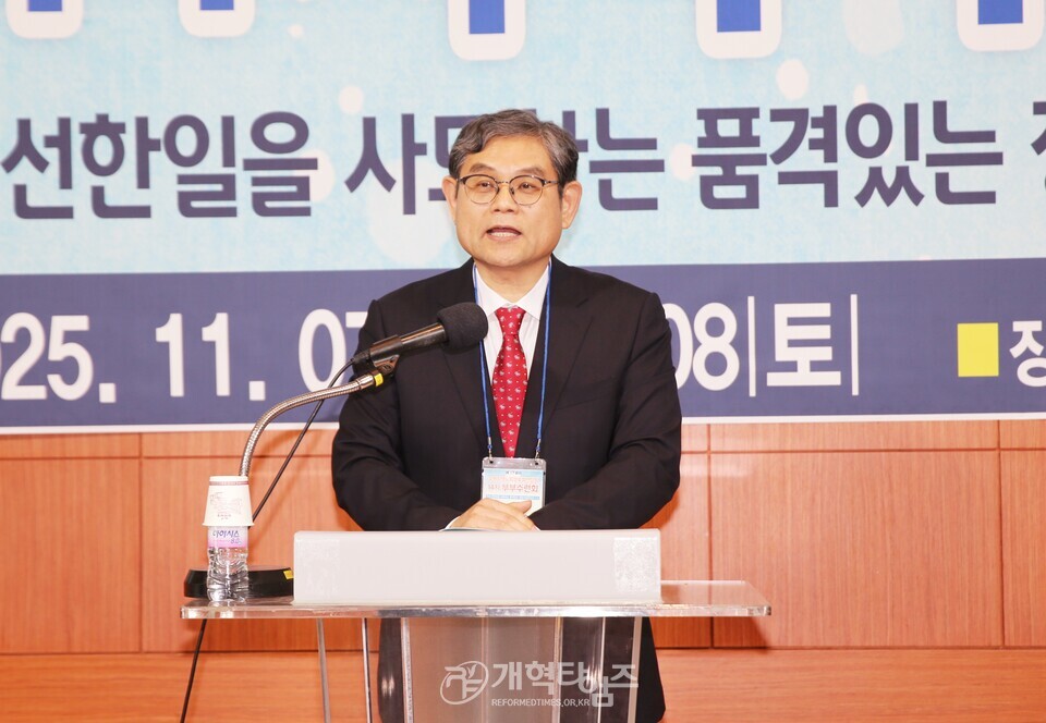 제17회기 수원지역장로회 14차 부부수련회 모습