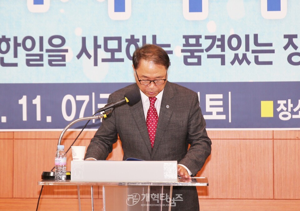 제17회기 수원지역장로회 14차 부부수련회 모습