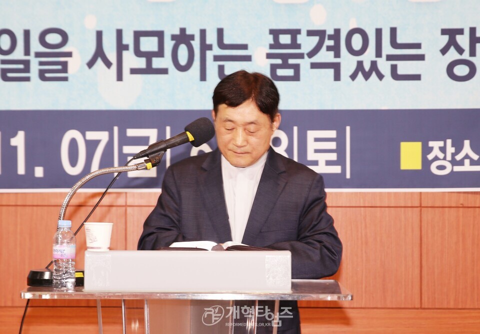 제17회기 수원지역장로회 14차 부부수련회 모습