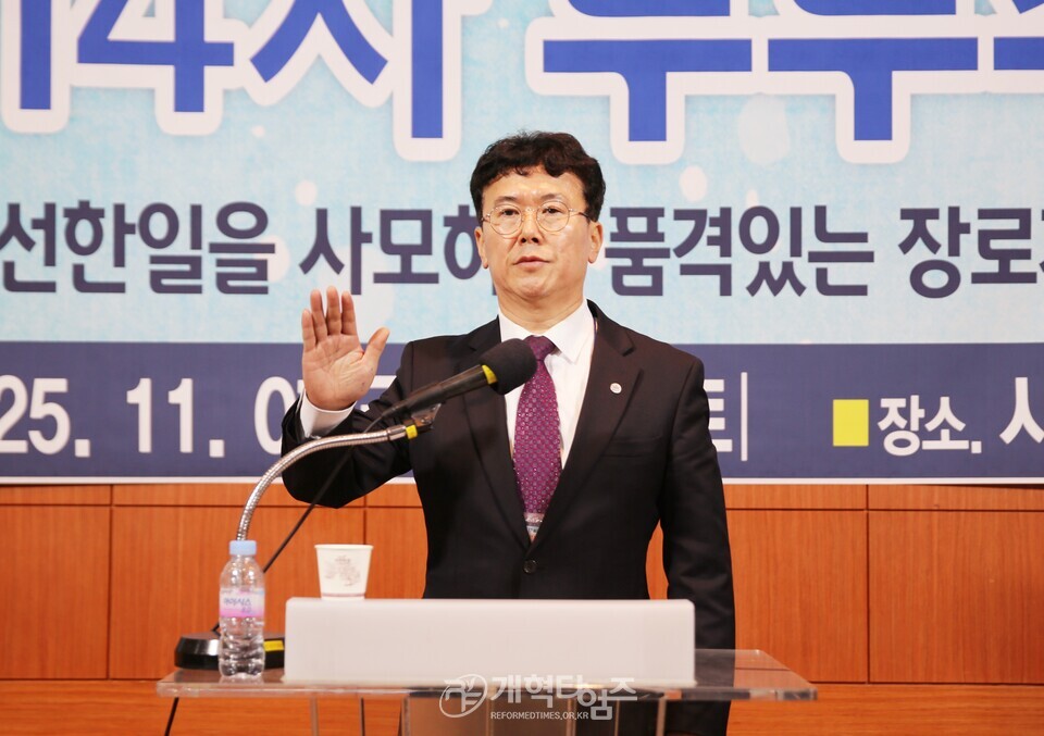 제17회기 수원지역장로회 14차 부부수련회 모습