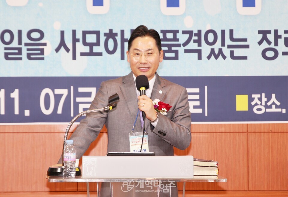 제17회기 수원지역장로회 14차 부부수련회 모습