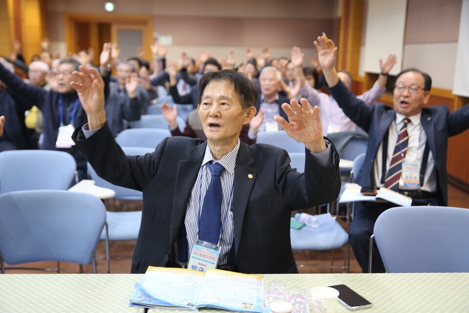 제17회기 수원지역장로회 14차 부부수련회 모습