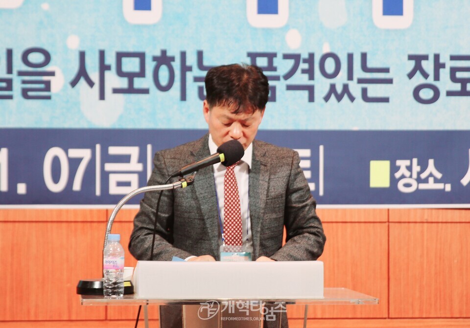 제17회기 수원지역장로회 14차 부부수련회 모습