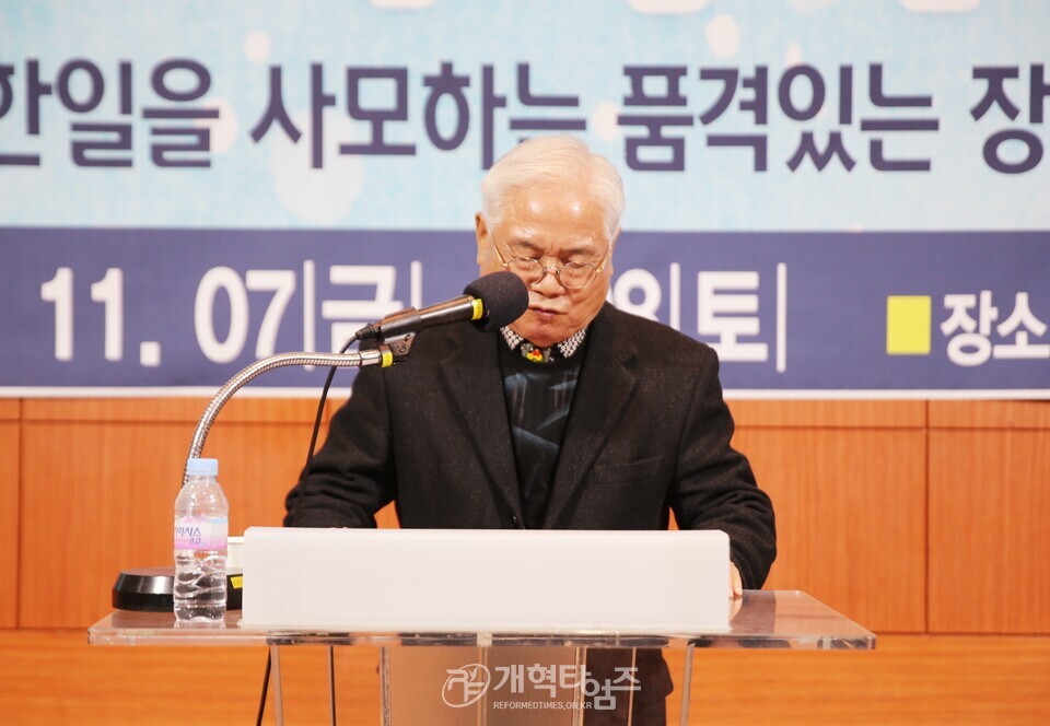 제17회기 수원지역장로회 14차 부부수련회 모습