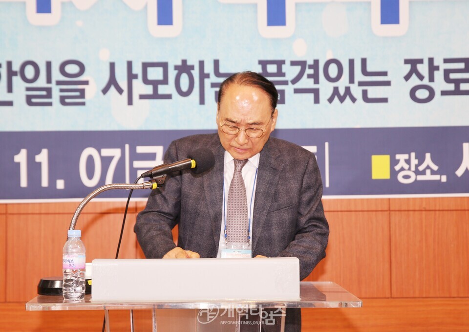 제17회기 수원지역장로회 14차 부부수련회 모습