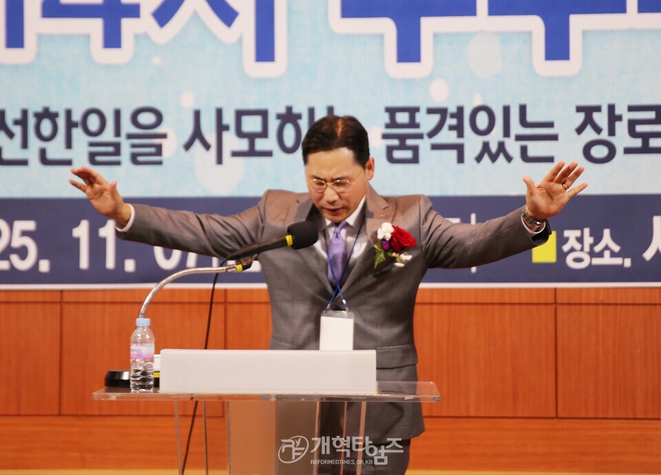 제17회기 수원지역장로회 14차 부부수련회 모습