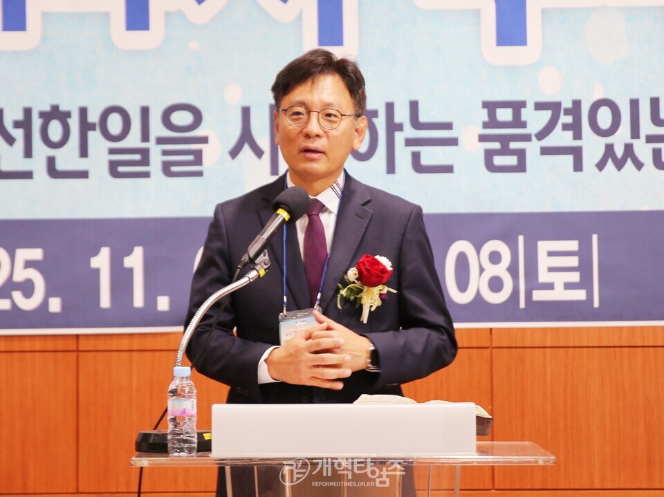 제17회기 수원지역장로회 14차 부부수련회 모습