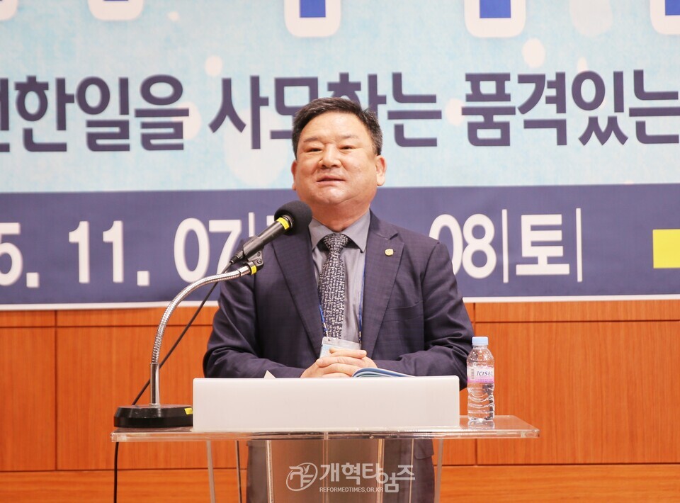 제17회기 수원지역장로회 14차 부부수련회 모습