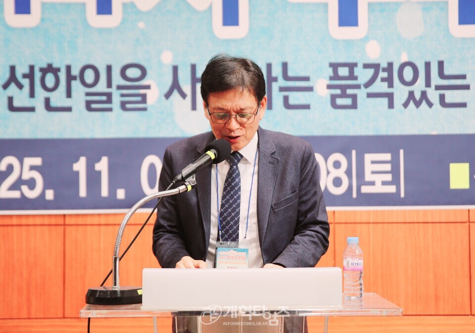 제17회기 수원지역장로회 14차 부부수련회 모습