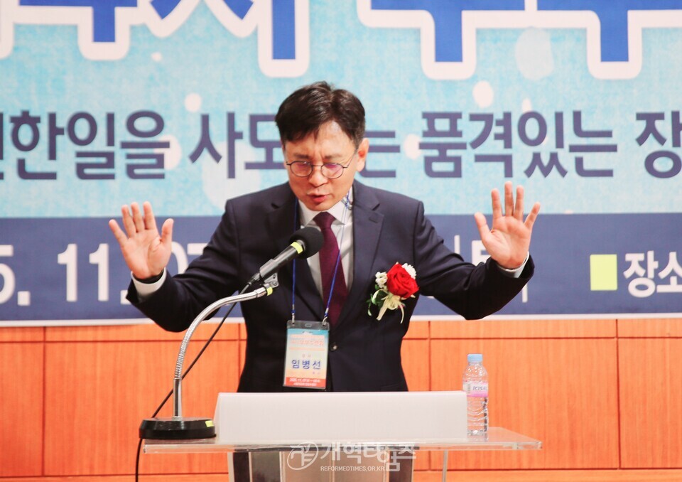 제17회기 수원지역장로회 14차 부부수련회 모습