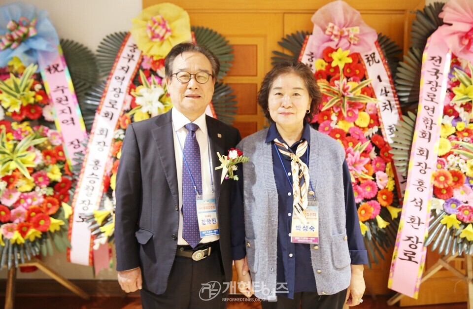 제17회기 수원지역장로회 14차 부부수련회 모습