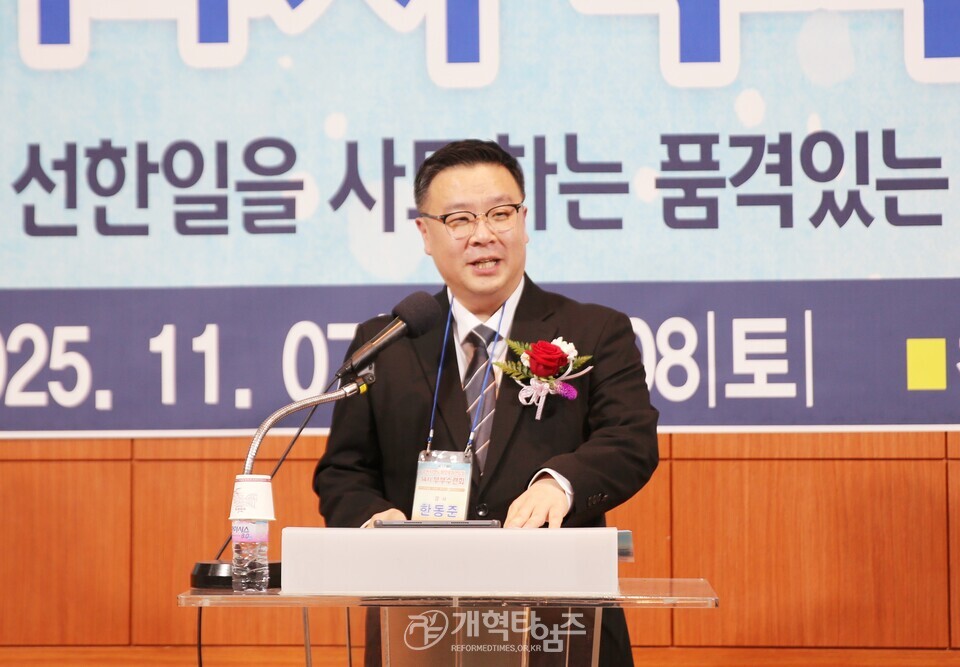 제17회기 수원지역장로회 14차 부부수련회 모습