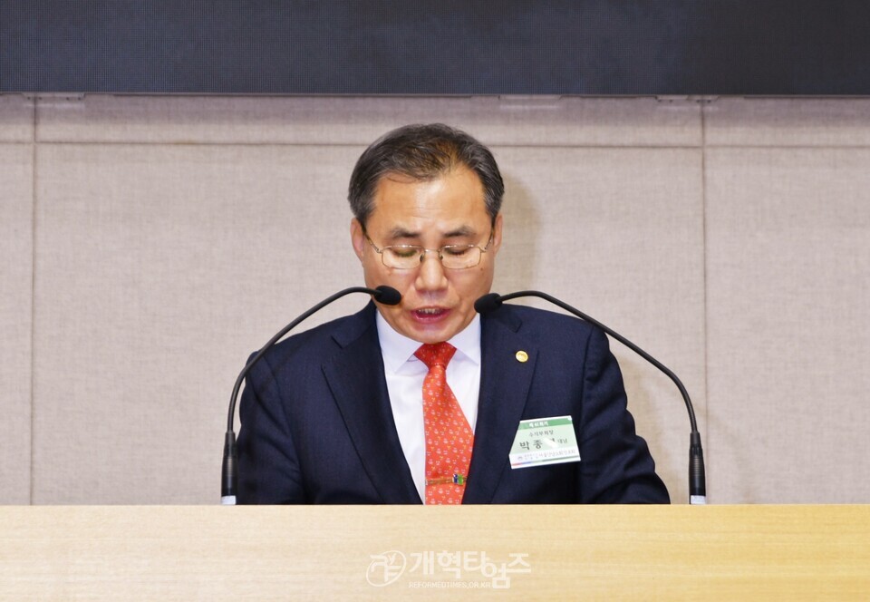 서울강남노회장로회 제42회 정기총회 모습