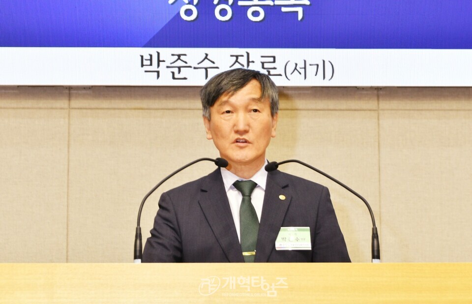 서울강남노회장로회 제42회 정기총회 모습