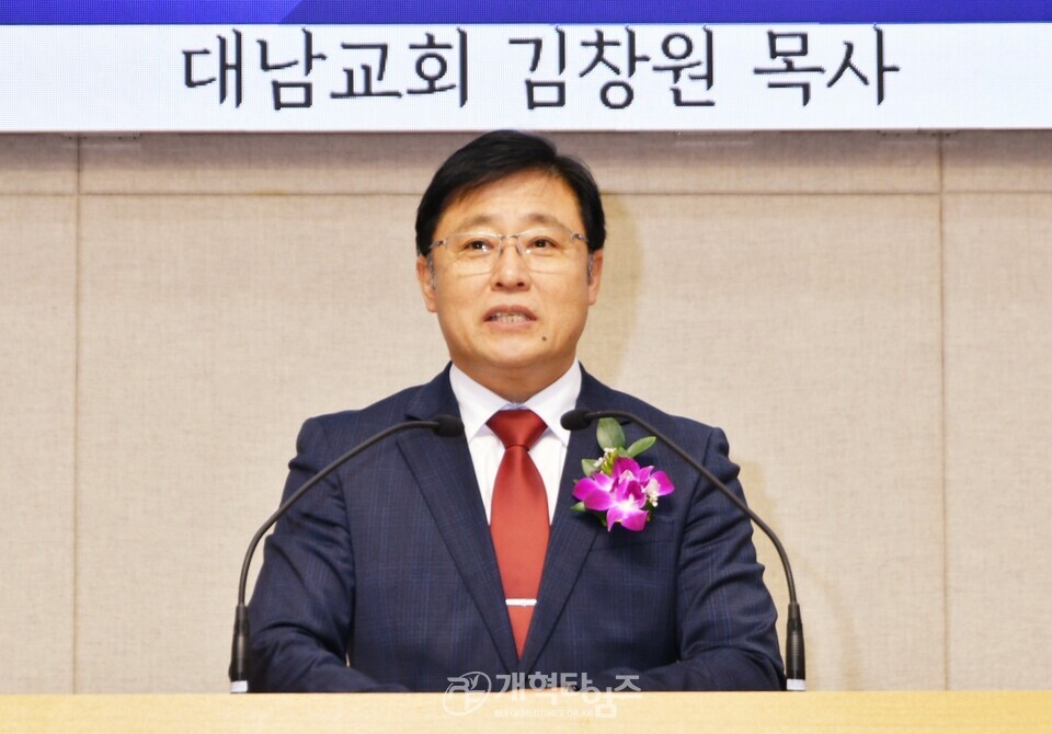 서울강남노회장로회 제42회 정기총회 모습