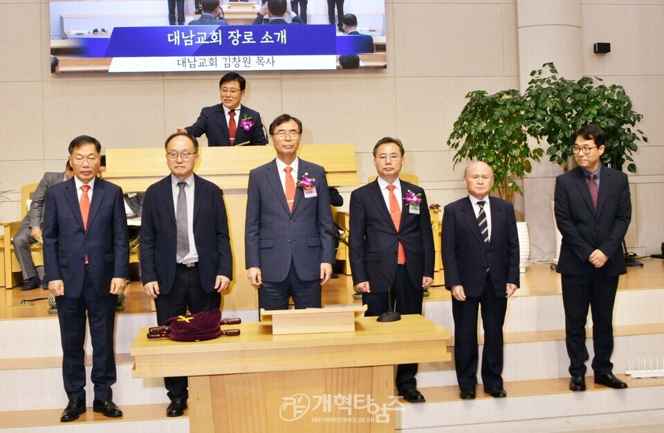 서울강남노회장로회 제42회 정기총회 모습