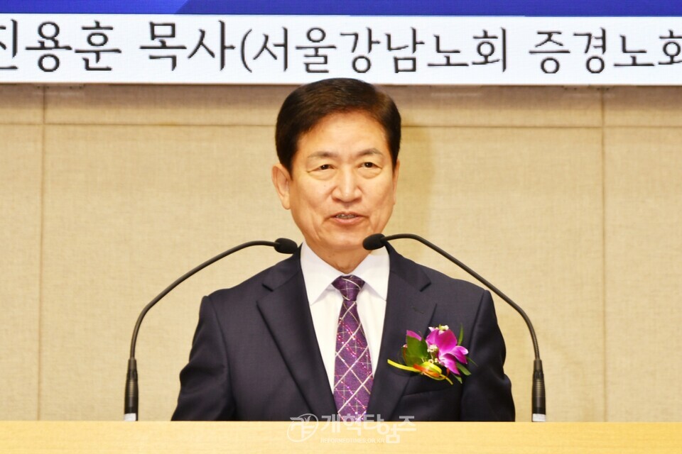 서울강남노회장로회 제42회 정기총회 모습