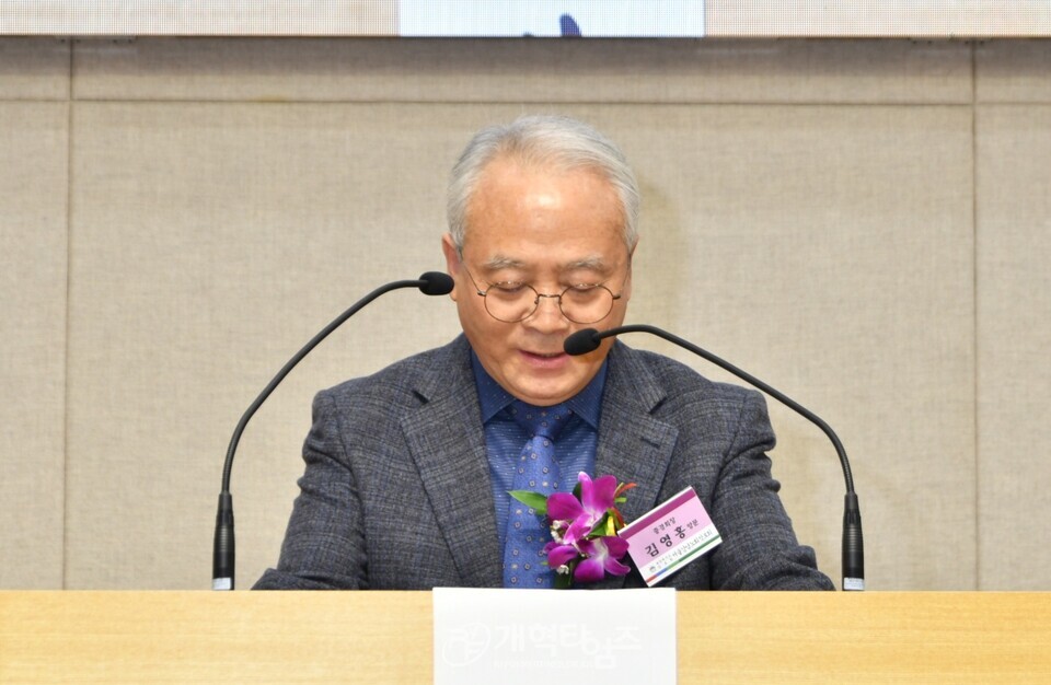 서울강남노회장로회 제42회 정기총회 모습