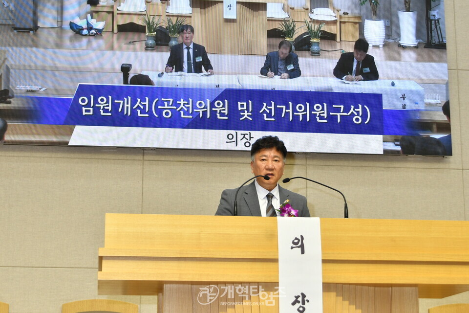 서울강남노회장로회 제42회 정기총회 모습