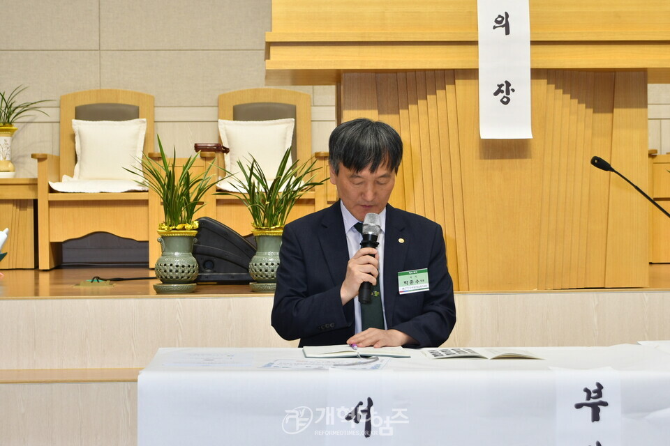 서울강남노회장로회 제42회 정기총회 모습