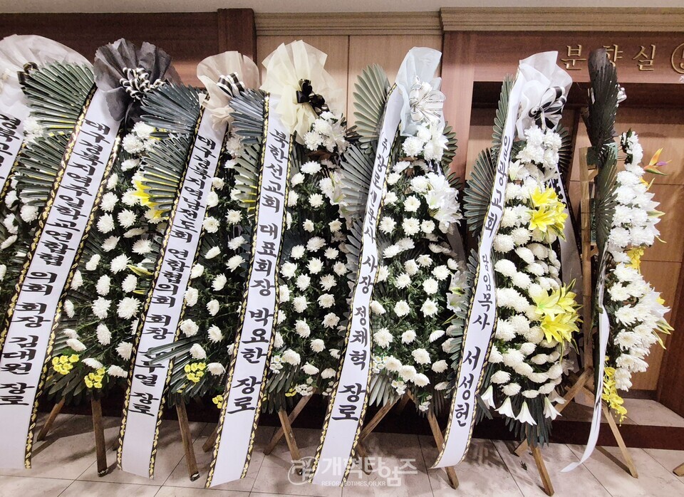 권택성 장로 모친 고 장종은 사모 장례식장 모습