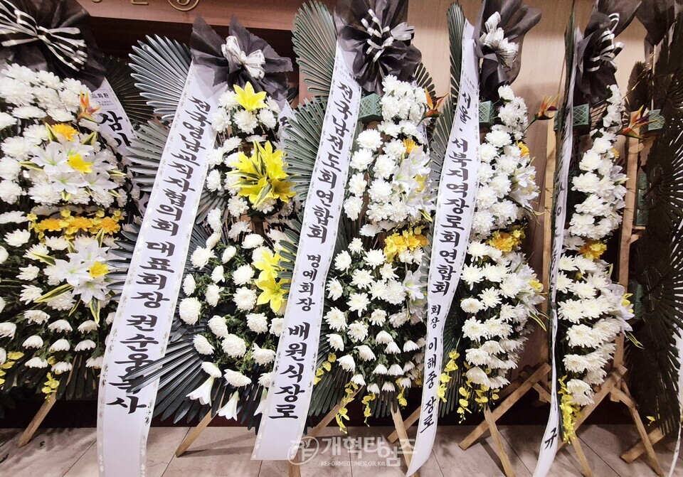 권택성 장로 모친 고 장종은 사모 장례식장 모습