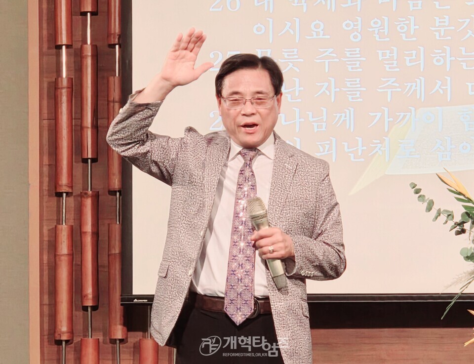 서평양노회, 제58회 교직자 부부수양회 모습