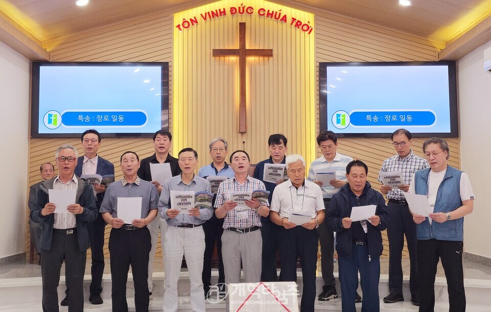 서평양노회, 제58회 교직자 부부수양회 모습