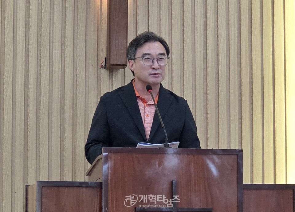 서평양노회, 제58회 교직자 부부수양회 모습