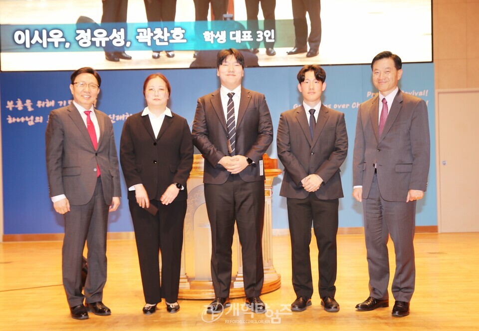 총신대 신학과 83학번 장학금 전달 감사예배 모습