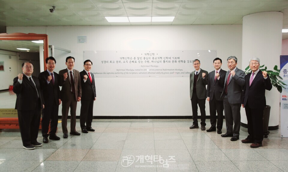 총신대 신학과 83학번 장학금 전달 감사예배 모습