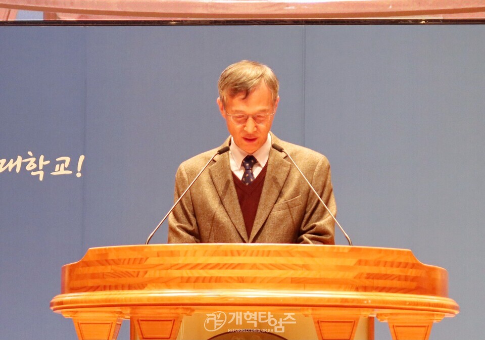 총신대 신학과 83학번 장학금 전달 감사예배 모습