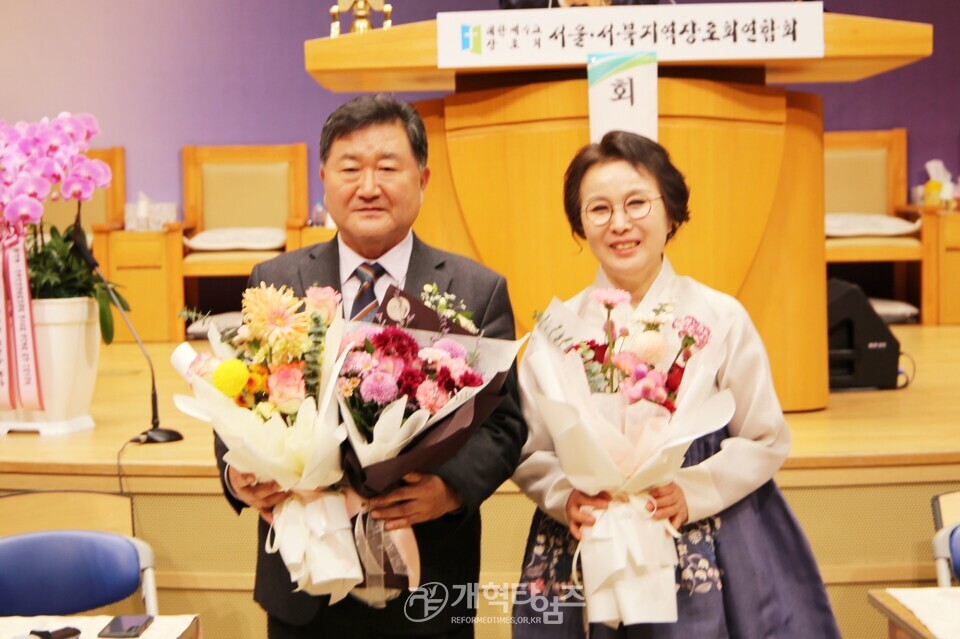 서울ㆍ서북지역장로회 제56회 정기총회 모습