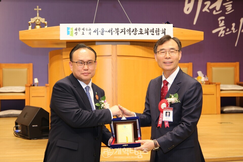 서울ㆍ서북지역장로회 제56회 정기총회 모습