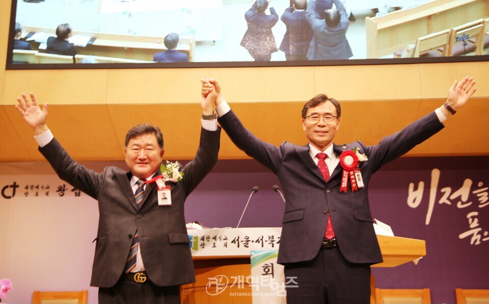 서울ㆍ서북지역장로회 제56회 정기총회 모습