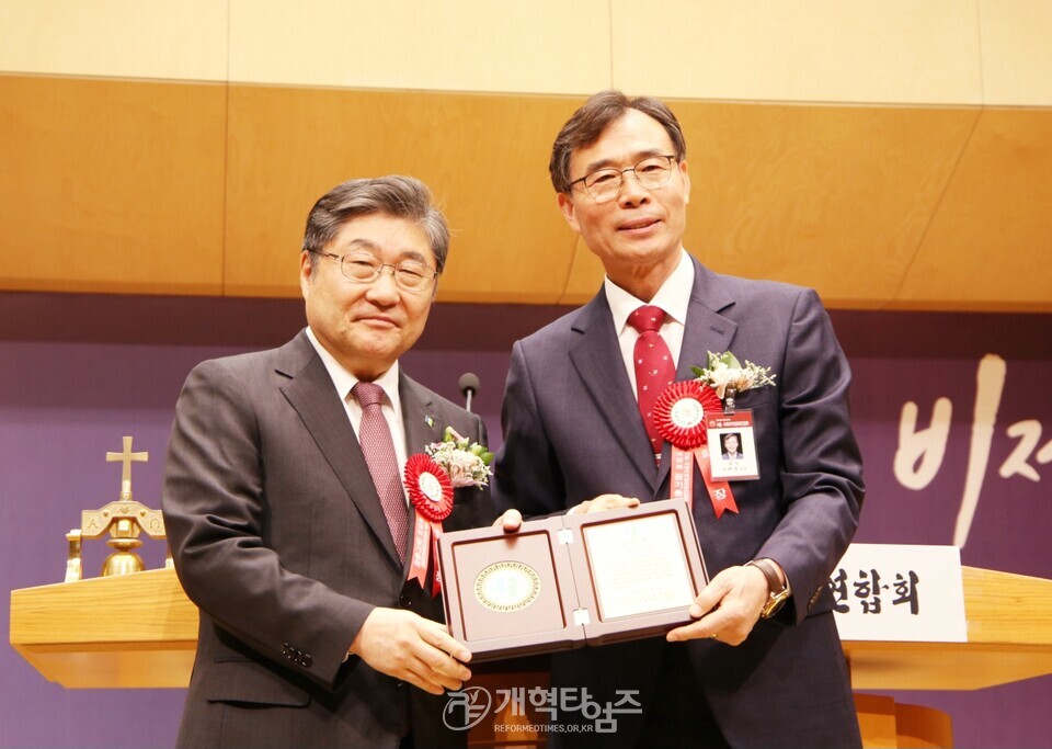 서울ㆍ서북지역장로회 제56회 정기총회 모습