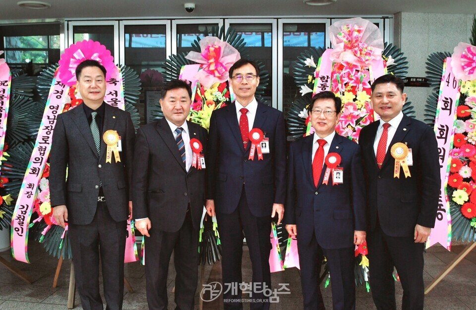 서울ㆍ서북지역장로회 제56회 정기총회 모습