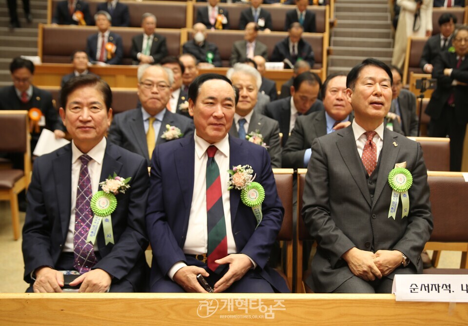 서울ㆍ서북지역장로회 제56회 정기총회 모습