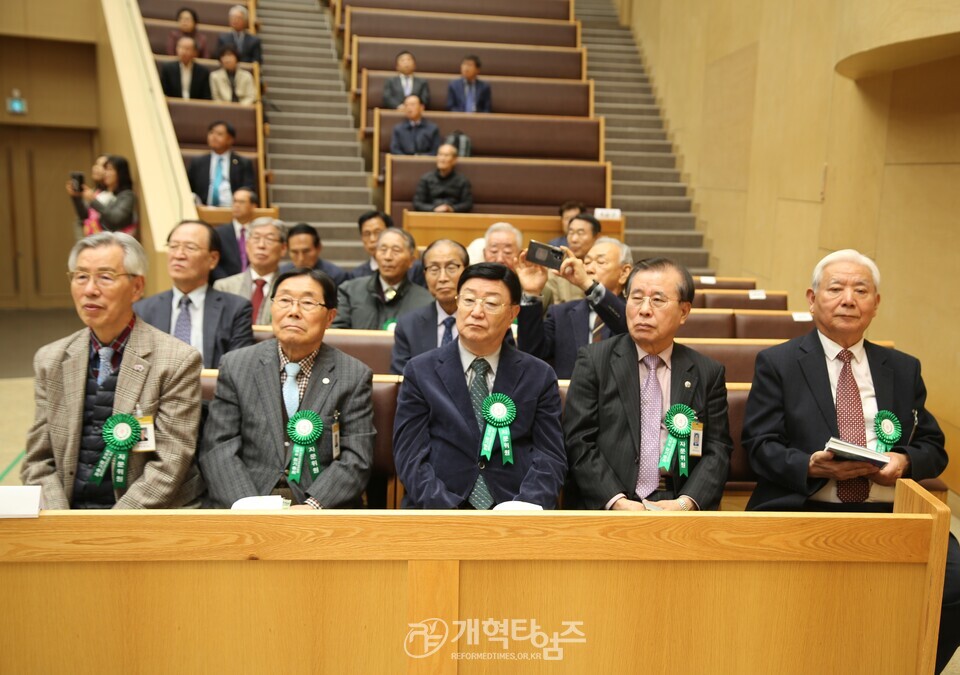 서울ㆍ서북지역장로회 제56회 정기총회 모습