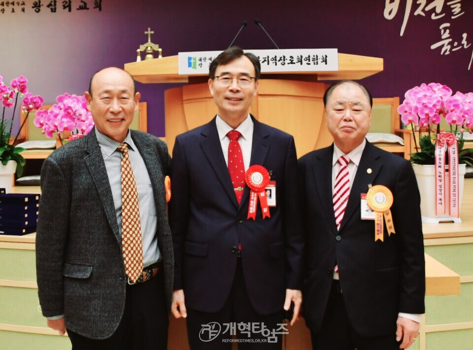 서울ㆍ서북지역장로회 제56회 정기총회 모습