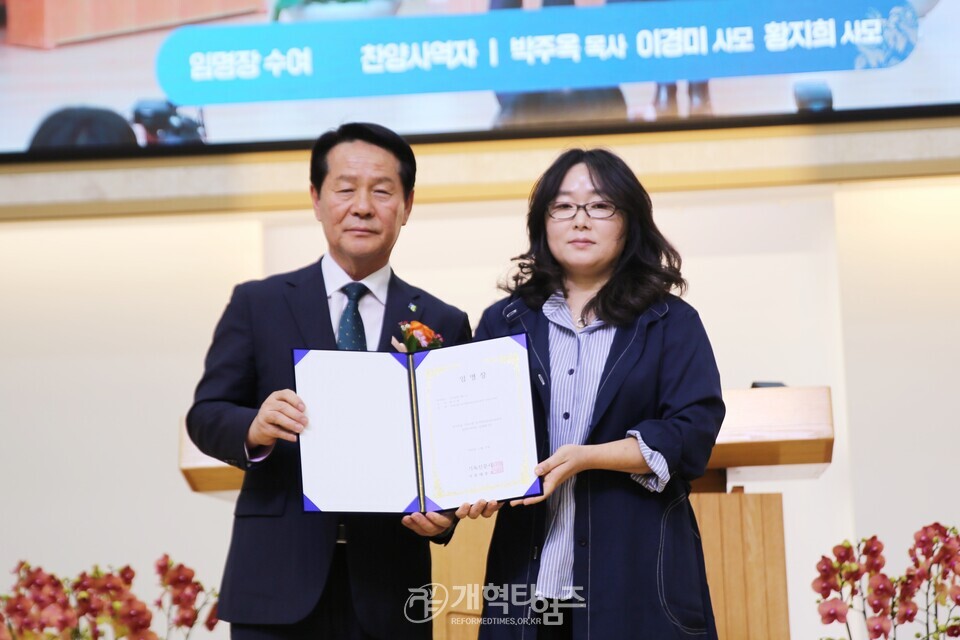 10기독신문사,「기독신문 창간 60주년 기념 감사예배」모습