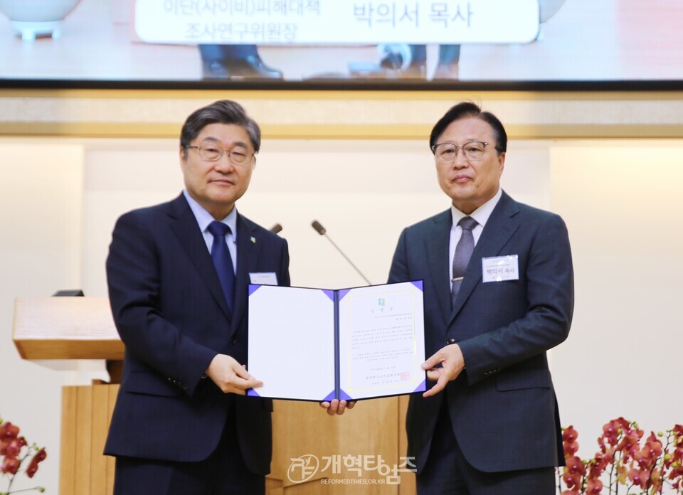 제110회기 제1차 총회정책협의회 모습