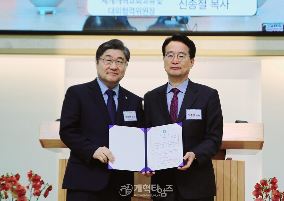 제110회기 제1차 총회정책협의회 모습