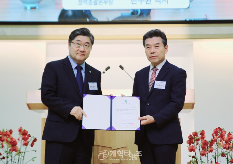 제110회기 제1차 총회정책협의회 모습