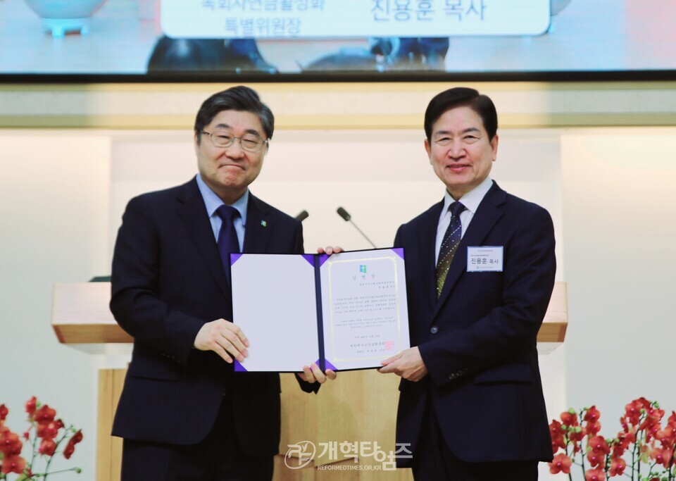 제110회기 제1차 총회정책협의회 모습