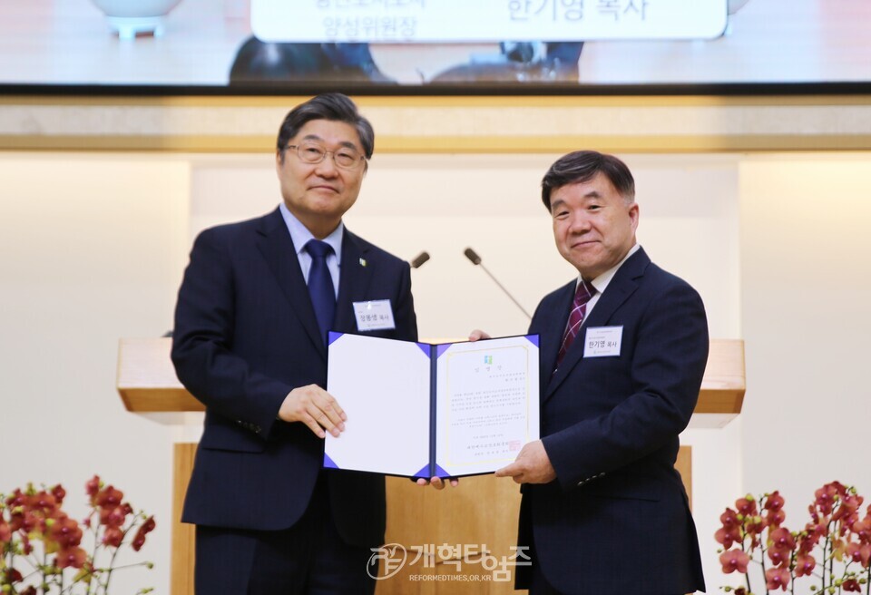 제110회기 제1차 총회정책협의회 모습