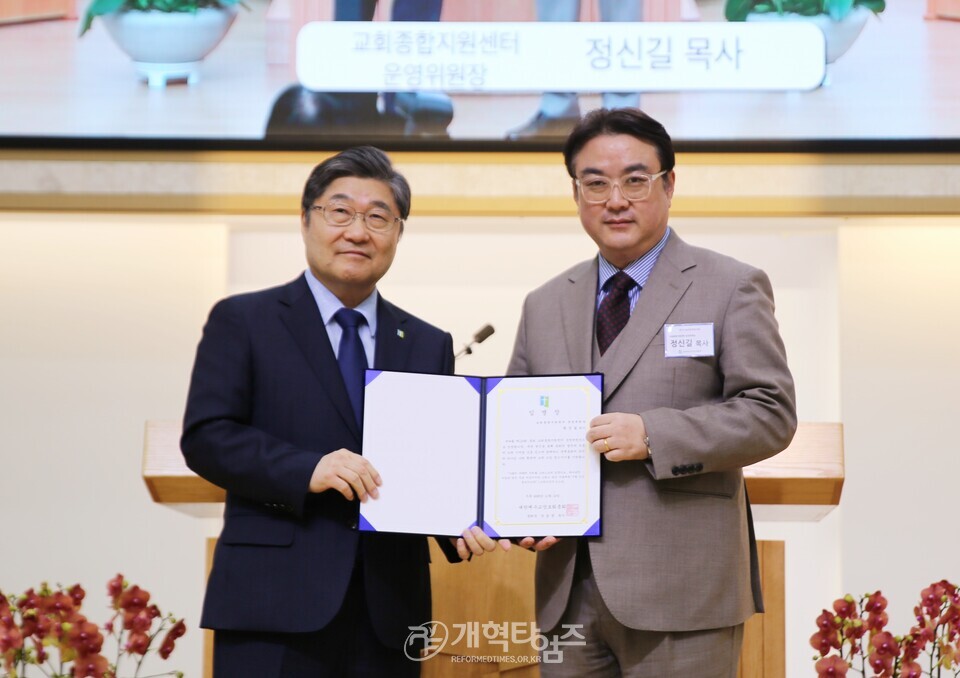 제110회기 제1차 총회정책협의회 모습