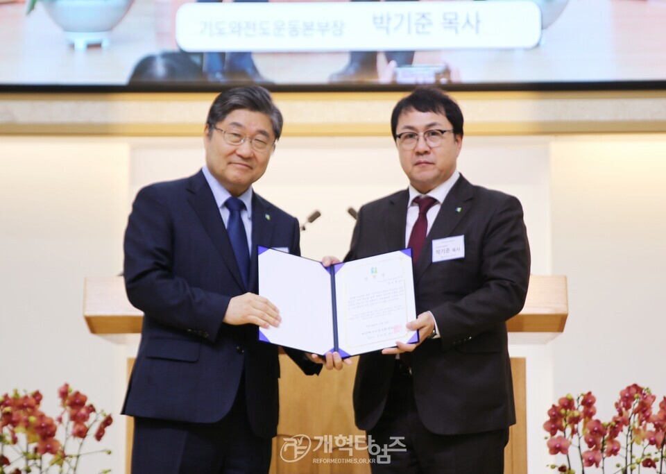 제110회기 제1차 총회정책협의회 모습