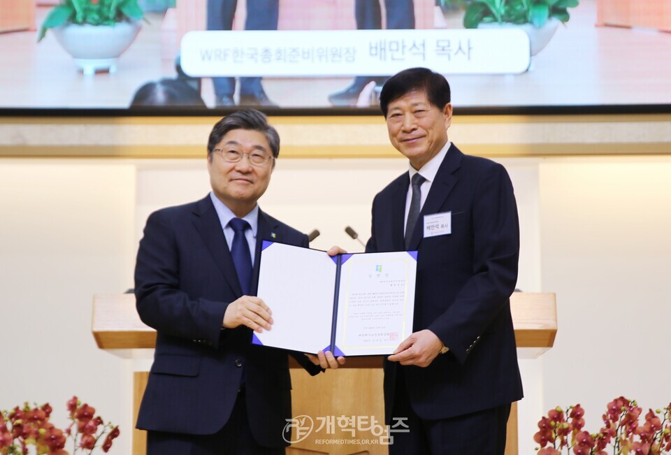 제110회기 제1차 총회정책협의회 모습